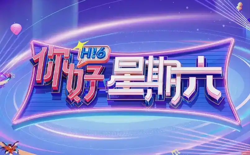 山海之间 高清电影热播电视剧全集推荐